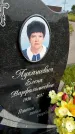 Захоронение ID 1369901