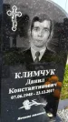 Захоронение ID 1369911