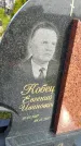 Захоронение ID 1369913