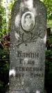 Захоронение ID 1369920