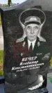 Захоронение ID 1369932