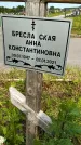 Захоронение ID 1369936
