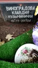 Захоронение ID 1369956