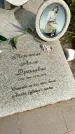 Захоронение ID 1369962