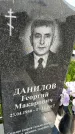 Захоронение ID 1369978