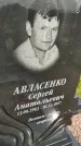 Захоронение ID 1369983