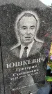 Захоронение ID 1369991