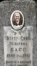 Захоронение ID 1369994