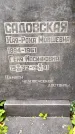 Захоронение ID 1370004