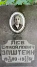 Захоронение ID 1370005