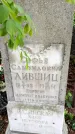 Захоронение ID 1370009