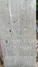 Захоронение ID 1370042
