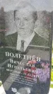 Захоронение ID 1370043