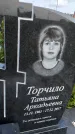 Захоронение ID 1370047
