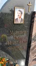 Захоронение ID 1370054
