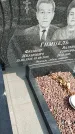 Захоронение ID 1370070