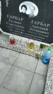 Захоронение ID 1370086