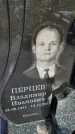 Захоронение ID 1370092