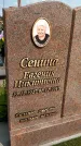 Захоронение ID 1370097