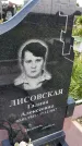 Захоронение ID 1370106