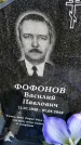 Захоронение ID 1370113