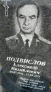 Захоронение ID 1370121