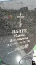 Захоронение ID 1370123