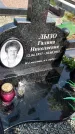 Захоронение ID 1370130