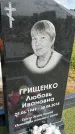 Захоронение ID 1370131