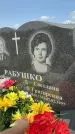Захоронение ID 1370150