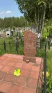 Захоронение ID 1370176
