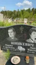 Захоронение ID 1370184