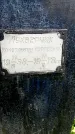 Захоронение ID 1370194