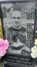 Захоронение ID 1370203