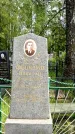 Захоронение ID 1370215