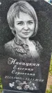 Захоронение ID 1370224
