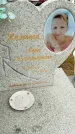 Захоронение ID 1370233