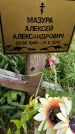 Захоронение ID 1370235