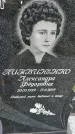 Захоронение ID 1370238