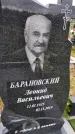 Захоронение ID 1370250