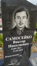 Захоронение ID 1370259