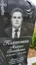 Захоронение ID 1370268