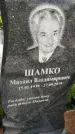 Захоронение ID 1370269