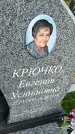 Захоронение ID 1370281