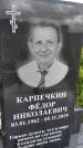 Захоронение ID 1370289