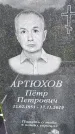 Захоронение ID 1370291