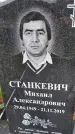 Захоронение ID 1370293