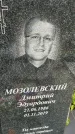 Захоронение ID 1370306