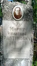 Захоронение ID 1370312
