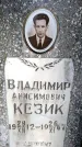 Захоронение ID 1370321